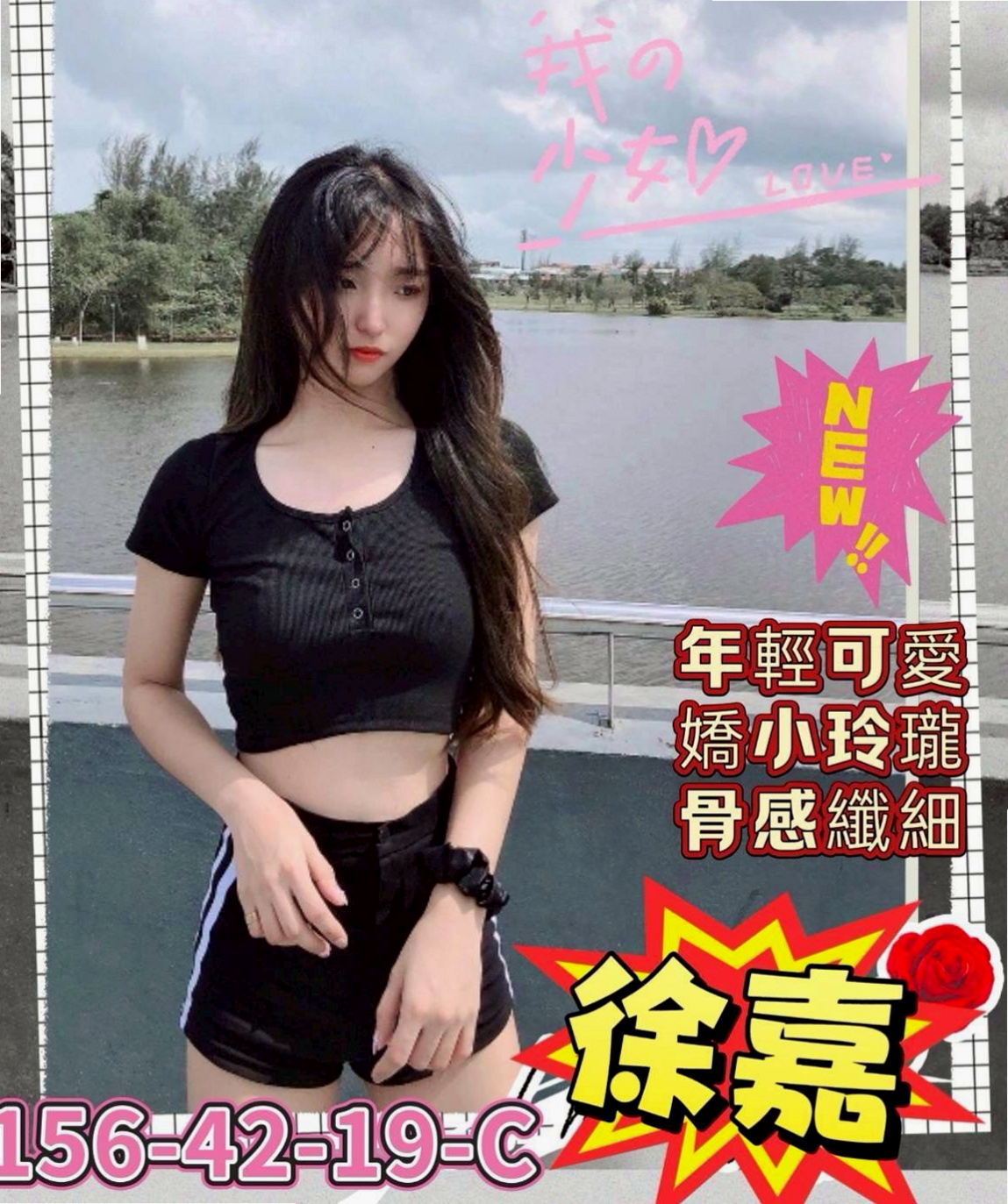 ▍平溪按摩▍小潔▍寒假學生▍身高167cm▍體重42kg▍胸圍D罩杯▍年齡19歲▍小三寂寞難耐喜歡穿超短裙很敏感 水多